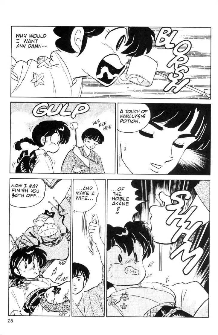 Ranma 1/2 Chapter 58 12